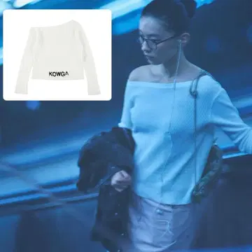 kowga 오프숄더 써멀 상의