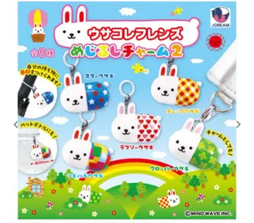 우사코레 프렌즈 메지루시 참 가챠 캡슐 토이 헤이세이