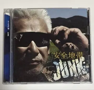 안전지대 13 JUNK 초회판 DVD 포함