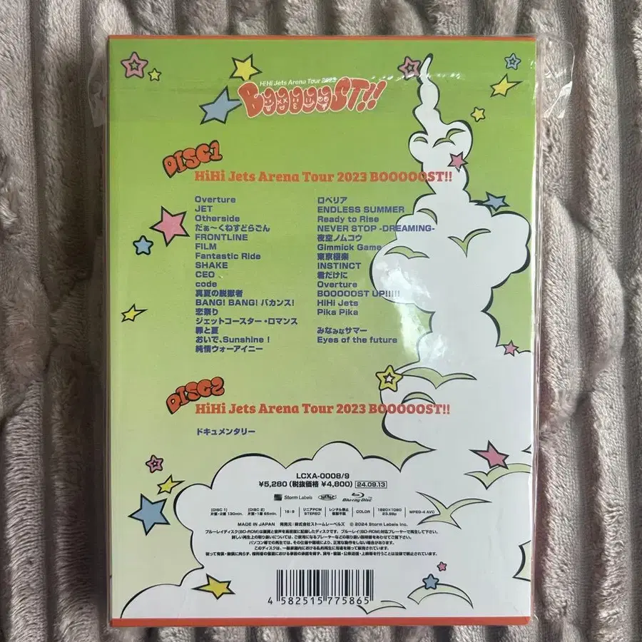 2번째 상품 이미지