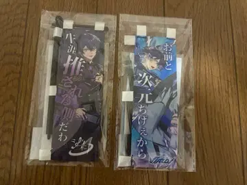 시쿠포니 이루마 미니 깃발