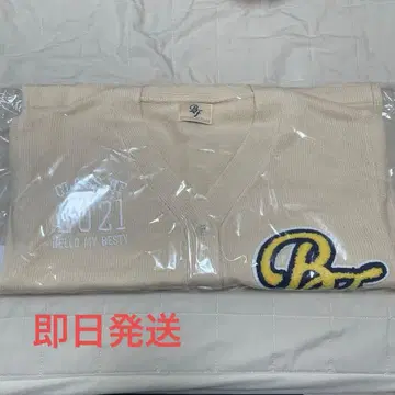 Hello My 'BESTY' vol.2 가디건 M