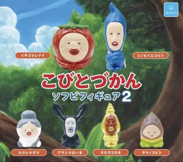 코비토즈칸 소프트 비닐 피규어 2 전 6종 컴프 세트