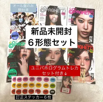 LE SSERAFIM SPAGHETTI 컴팩트반 6종 세트