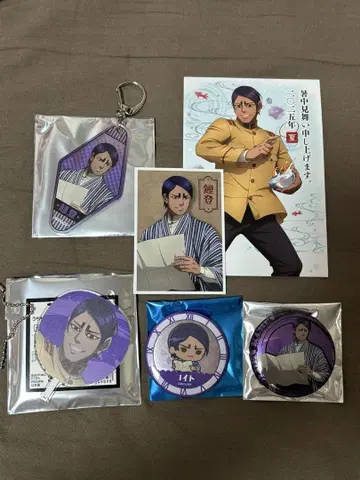 골든 카무이 코이토 메이지무라 애니메이트 세트