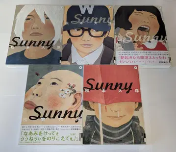 마츠모토 타이요 Sunny 1~5권