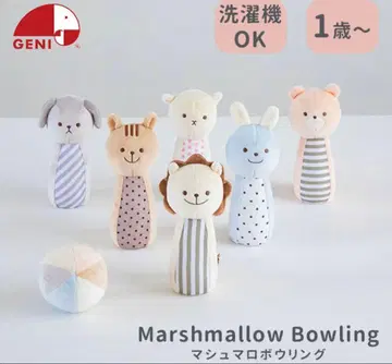 [ 미사용 새상품 ] 밀키토이 마쉬멜로우 볼링 천 인형 동물