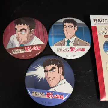 짱구는 못말려(크레용 신짱) 노하라 히로시 점심 식사의 방식 캔뱃지