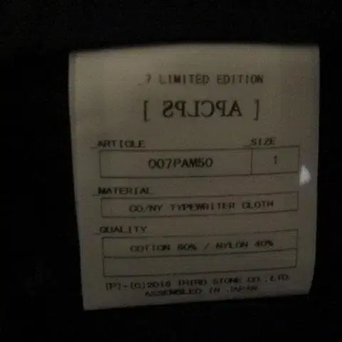 9번째 상품 이미지