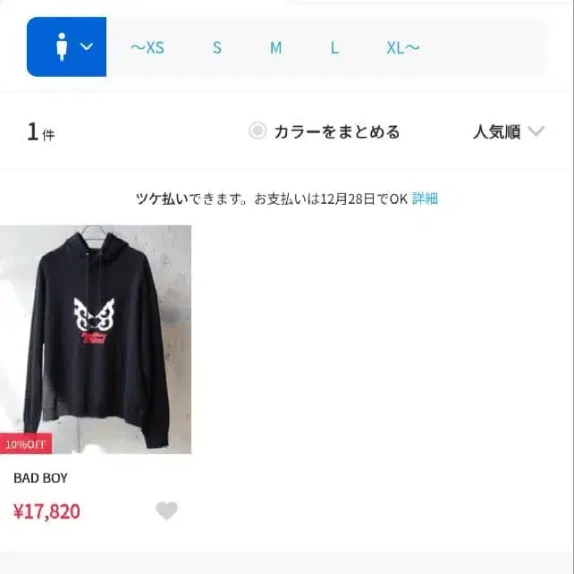 6번째 상품 이미지