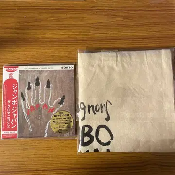 더 크로마뇽즈 JAMBO JAPAN BVCL 1492