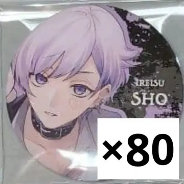 이레우스 쇼토 Paparazzi 파파 캔뱃지 기간 한정 가격 인하 중