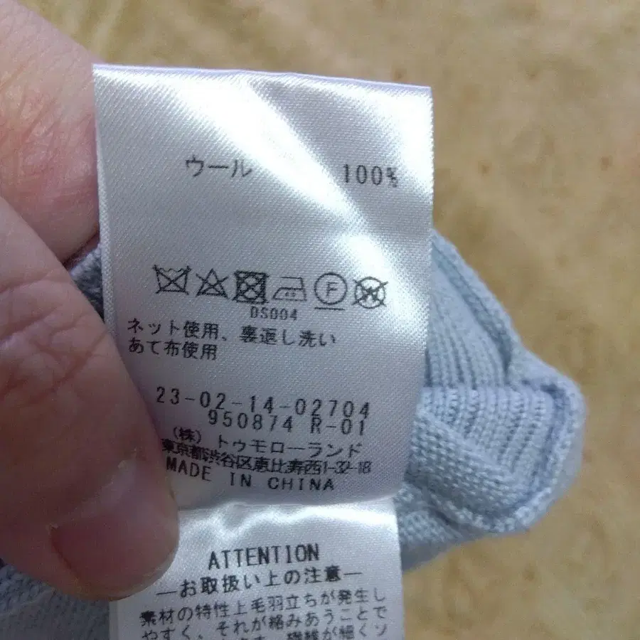 11번째 상품 이미지