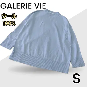 GALERIE VIE 블루 하이넥 울100% 얇은 소재 니트 S