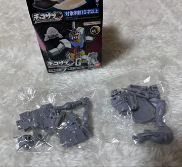 건담 초코 서플리먼트