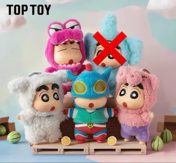 짱구는 못말려 피규어 코스프레 시리즈 4점 세트