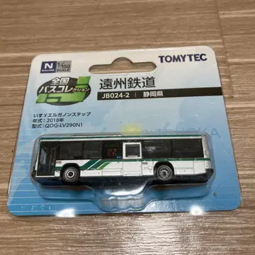 버스 컬렉션 전국 버스 컬렉션 엔슈 철도