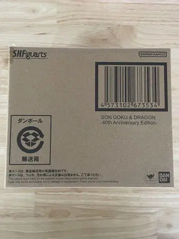 드래곤볼 피규어 SHFiguarts 손오공 & 드래곤 40주년