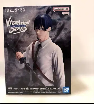 체인소 맨 레제 편 VIBRATION STARS 하야카와 아키