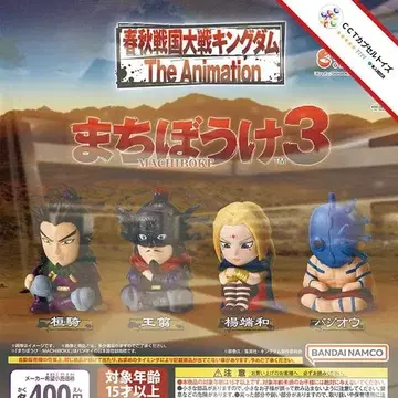 컴프 킹덤 기다림 3 [ 총 4종 ]