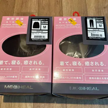 신상 메디힐 리커버리웨어 룸웨어 상하의 세트 M 사이즈