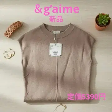 앤드g'aime 택 포함 새상품 럭셔리 슬리브리스 니트 그레이지