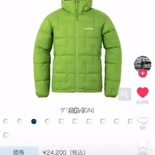 7번째 상품 이미지