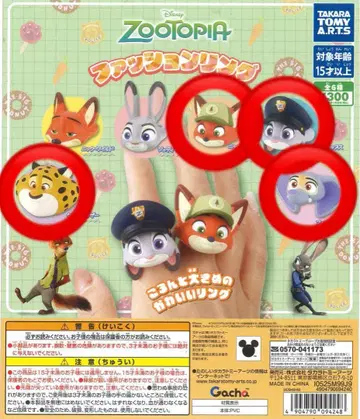 디즈니 주토피아 패션 반지 (4개 세트)