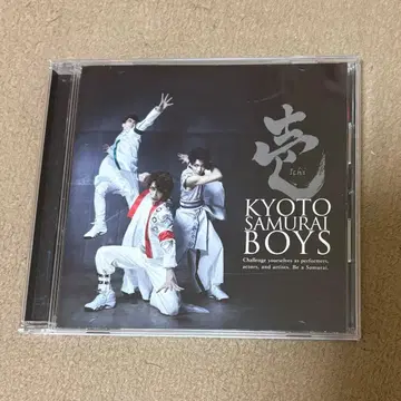 KYOTO SAMURAI BOYS