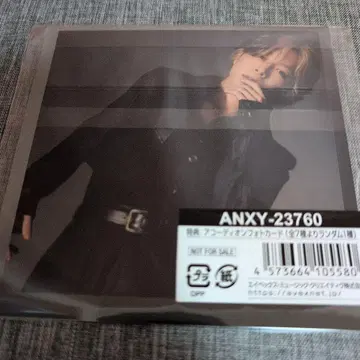 BE:FIRST 소우타 아코디언 포토 카드