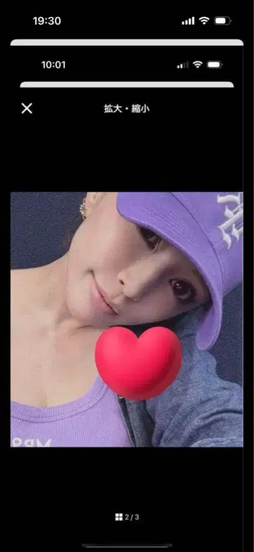MIRROR 9 퍼플 탱크탑 하마사키 아유미 착용