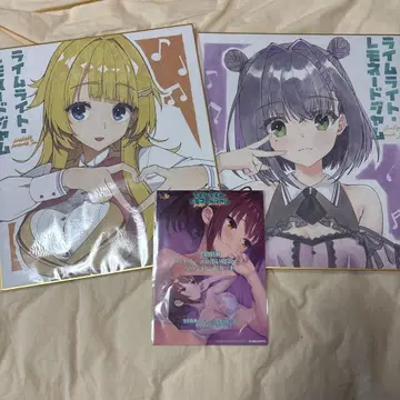 라임라이트 레모네이드잼 예약 특전 세트 유즈소프트 카쿠안쥬