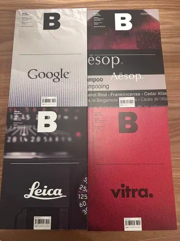 Magazine B 한국 bookGoogleLeicaAesopVitra