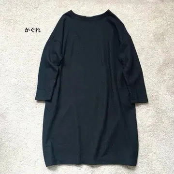 카구레 원피스 롱 울 블랙 블랙