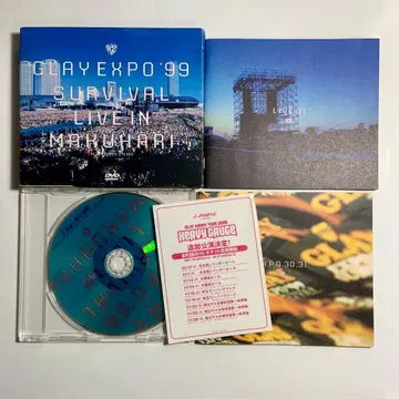 GLAY EXPO '99 SURVIVAL LIVE IN MAKUHARI