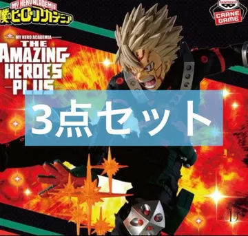 나의 히어로 아카데미아 히로아카 바쿠고 카츠키 피규어 프라이스