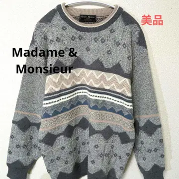 Madame & Monsieur 니트 스웨터 L 사이즈 그레이 계열