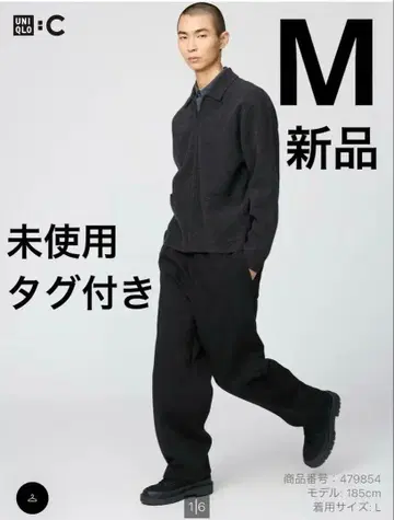 유니클로C 맨투맨 와이드 팬츠 블랙 M 미사용 새상품