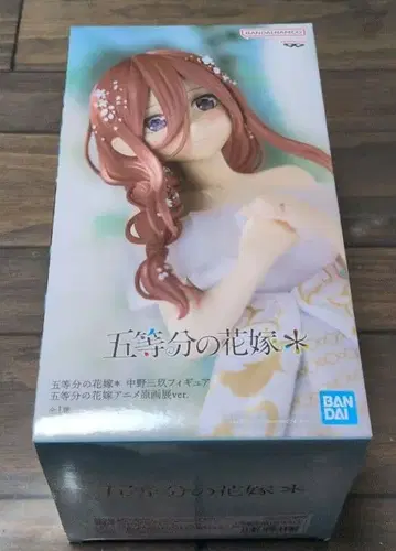 나카노 미쿠 피규어 5등분의 신부