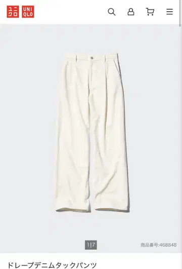 유니클로 드레이프 데님 턱 팬츠 S