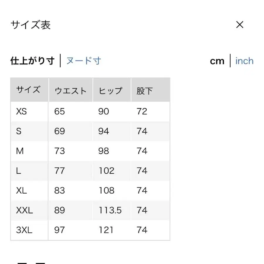 4번째 상품 이미지