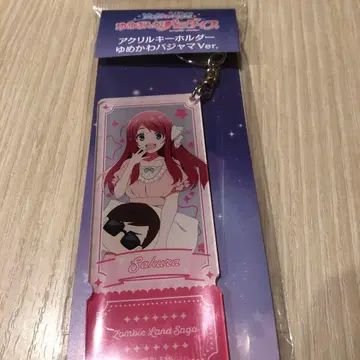 미개봉 새상품! 좀비 랜드 사가 유메긴가 파라다이스 아크릴 키링