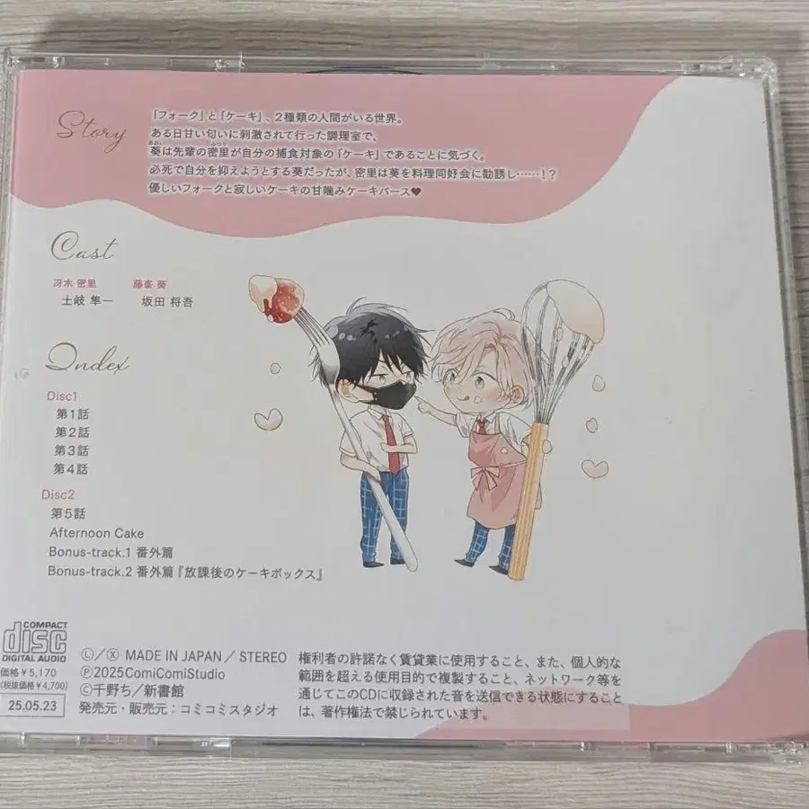 4번째 상품 이미지