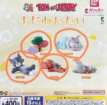 톰과 제리 아직 졸려 4체 세트 미개봉