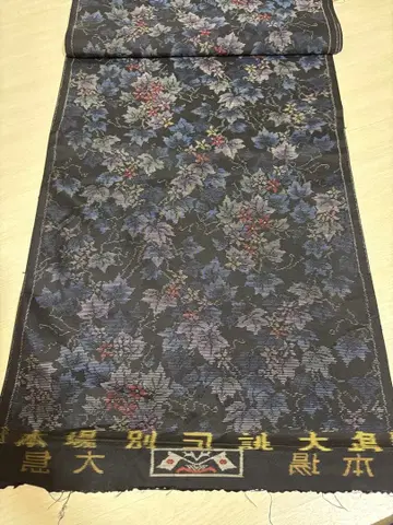 본고장 오시마 명주 옷감
