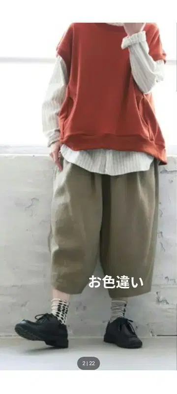 [ soulberry ] 나와 당신의, 겨울에 입고 싶은 짧은 팬츠