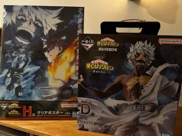 [ 가격 인하 ] 나의 히어로 아카데미아 제일복권 D상 H상 2개 세트