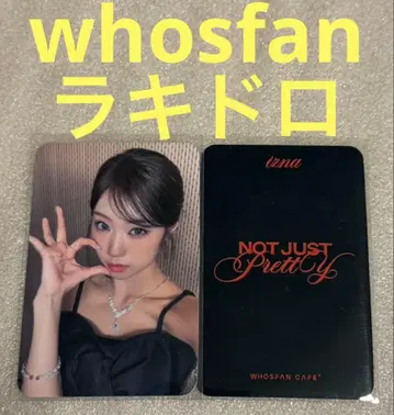 izna Not Just Pretty whosfan 라키드로우 정은3