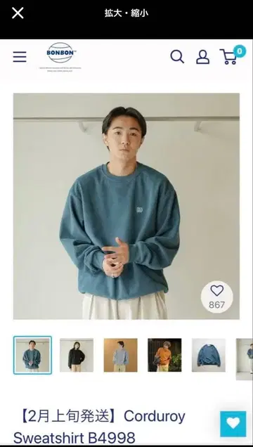 bonbonstore bluetown