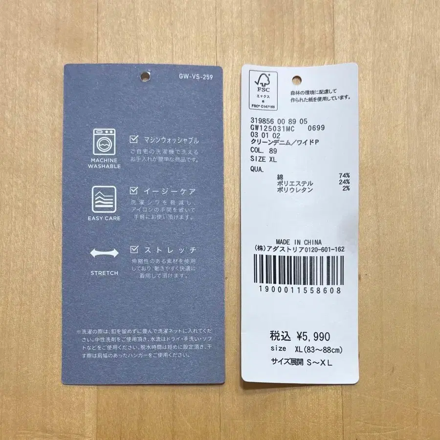 2번째 상품 이미지